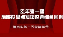 决胜21天最新爆料图,揭秘最新爆料图背后的惊人真相