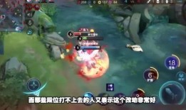 最新王者爆料视频,新英雄登场，游戏玩法大革新！